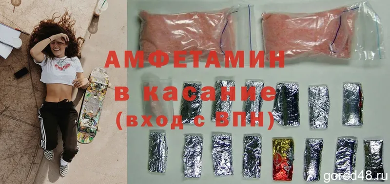 купить  цена  блэк спрут как войти  Amphetamine 98%  Рыльск 