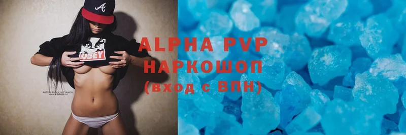 A PVP VHQ  гидра маркетплейс  Рыльск 